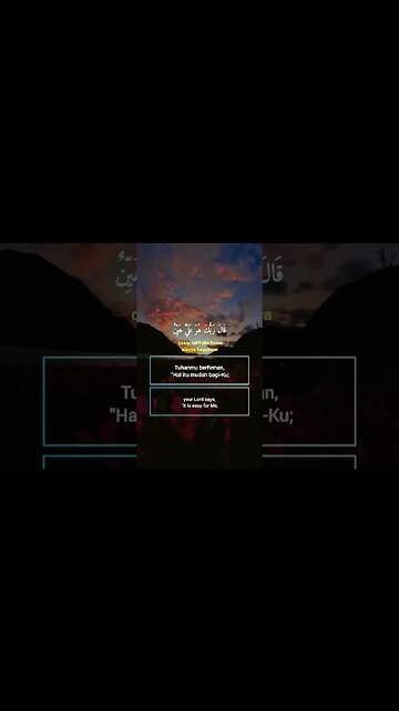 Surah Maryam Ayat 9 . #alquran #quran #murottal