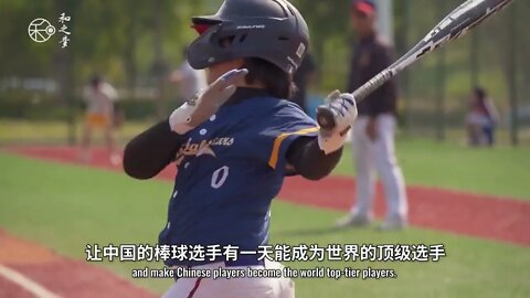 Fight ! on ! the ! court ! only ! to ! cultivate China's top baseball players