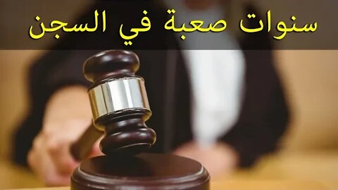 اعتقلوا نجل الحاكم العظيم