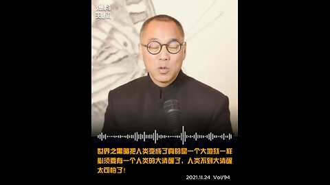 《爆料关键词》 世界之黑暗把人类变成了真的是一个大地狱一样。必须要有一个人类的大清醒了，人类不到大清醒太可怕了 #大清醒 #地狱 #爆料关键词94