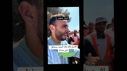 بكاء المؤثر فيسبوكي حر وكشفه بعض الحقائق