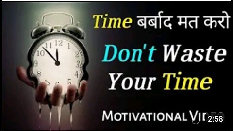 Don t waste your time motivation