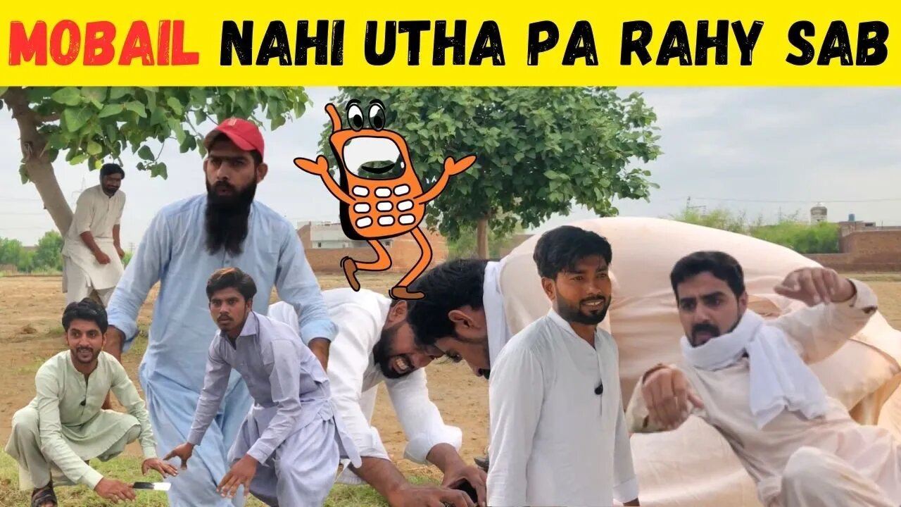 Mobail Nahi Utha Pa Rahy Sab | Funny Short Story | SDQ Films