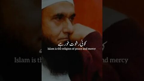 Bs aik bar kah do Ya Allah maaf krdy l Molana Tariq Jamel l #youtubeshorts #shorts #ehsanuuutv