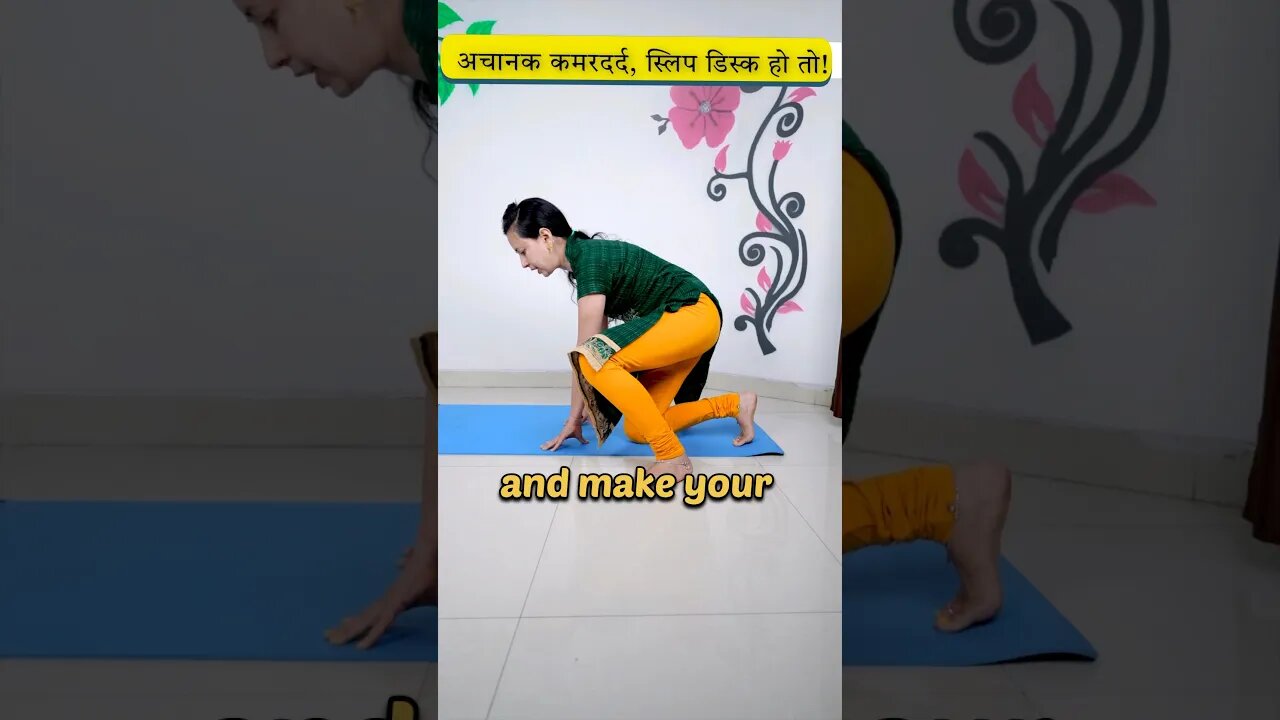Back Pain | Sciatica | Disc Herniation Standing technique🔥 #Shorts #Desiilaj