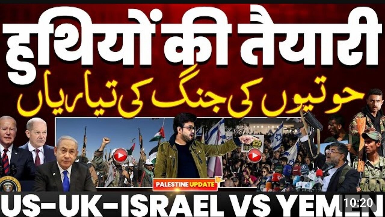 Gaza Palestine news update today 🚨🚀✍️😱🔥💯 #gazanews #palestine #israel #news