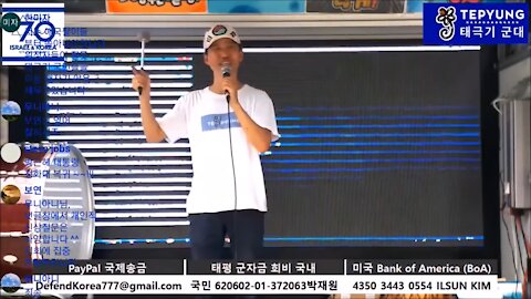 ★태극기 군대의 바른 목소리! [태평] 180920 목 [태투 집회 스케치] 문병삼 미디어본부장