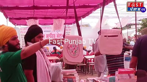 ਬਾਬਾ ਫ਼ਰੀਦ ਜੀ ਆਗਮਨ ਪੂਰਬ ਮੌਕੇ ਲੱਗਿਆ ਸਾਹਿਤ ਮੇਲਾ