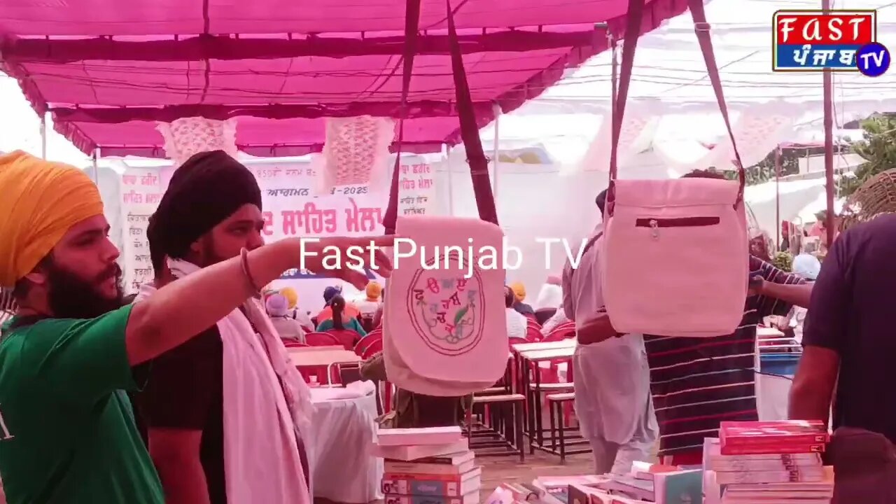 ਬਾਬਾ ਫ਼ਰੀਦ ਜੀ ਆਗਮਨ ਪੂਰਬ ਮੌਕੇ ਲੱਗਿਆ ਸਾਹਿਤ ਮੇਲਾ