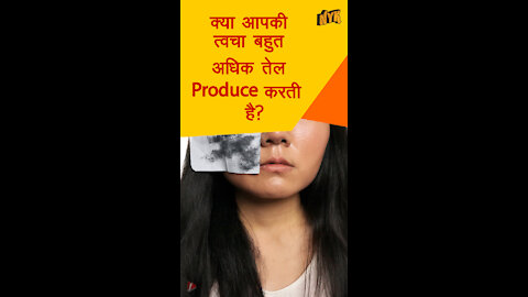 टॉप 4 स्किन केयर टिप्स ऑयली स्किन के लिए *