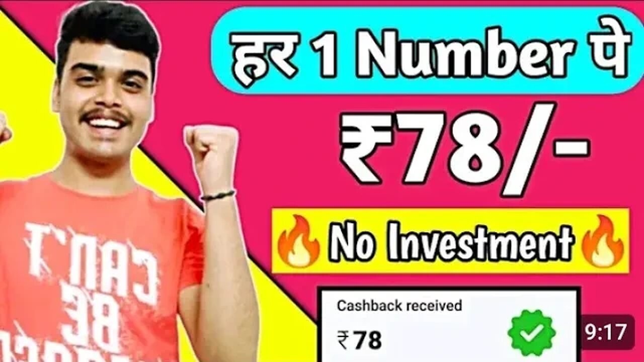 New Earning App Today | (Per Gmail ₹300) 💯 Paytm earning app 2023 today | 2023 Best earning app🤑