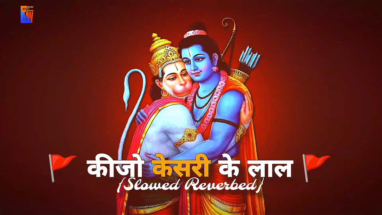 keejo kesri ke lal
