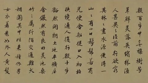 Tao YuanmingA Tale of the Peach Blossom Garden A Journey to the Fantastic Secret Land of Fishermen i