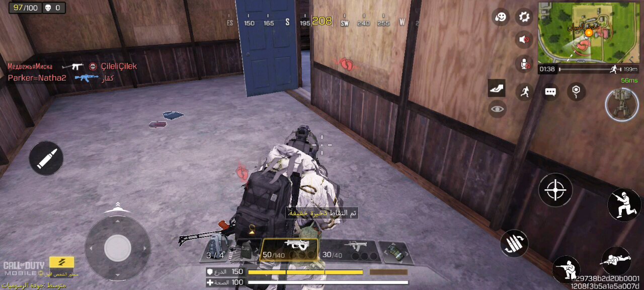 gam video call of duty