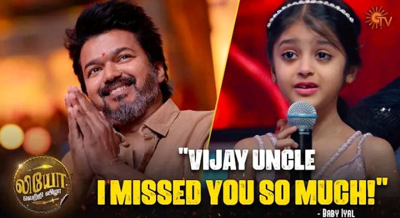 Janani, Mathew & Iyal speech. Leo Success meet - beat moment. Vijay. Lokesh kanagaraj