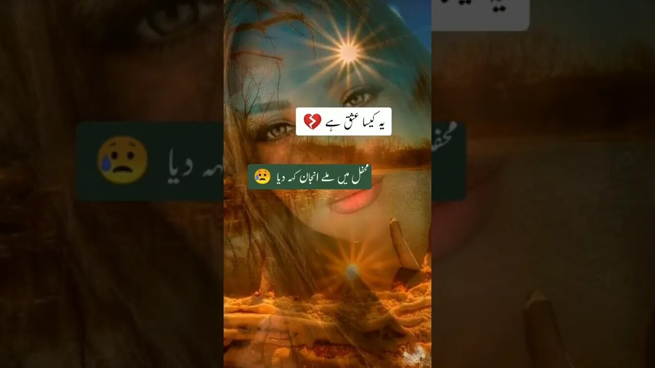 urdu sad poetry#status #status