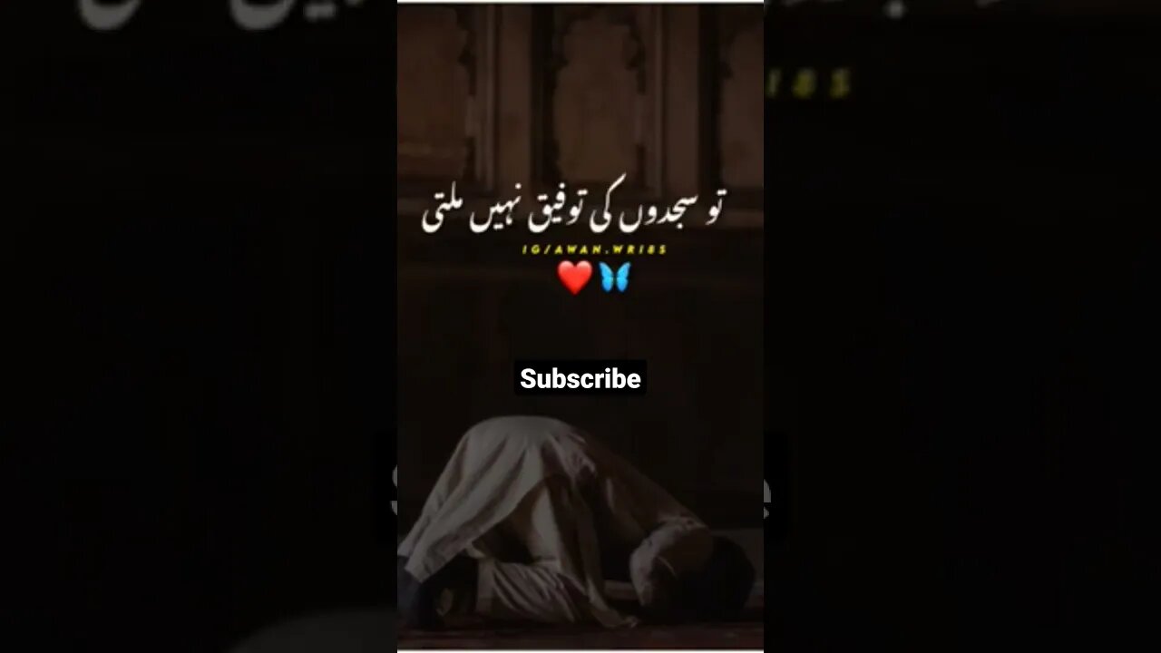 Allah ki rehmat #trending #ytshorts #viral #islam #youtube #shorts