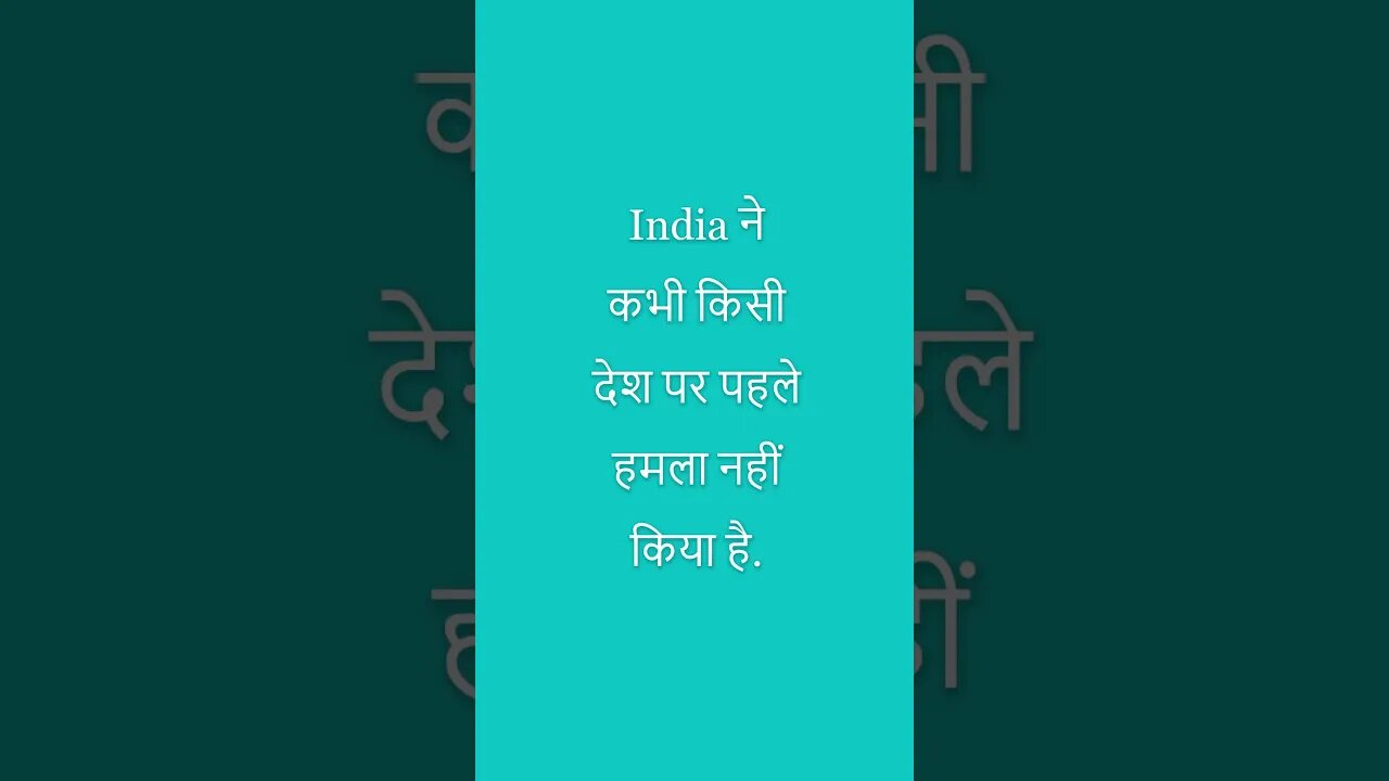 Did you know 07 #shorts #shortsindia #shortsfeed #didyouknow #funfacts