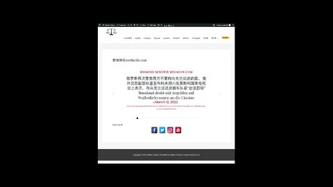 乌克兰战情 三月十二日1