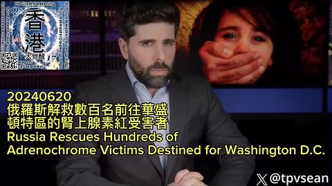 俄羅斯解救數百名前往華盛頓特區的腎上腺素紅受害者 Russia Rescues Hundreds of Adrenochrome Victims Destined for Washington DC
