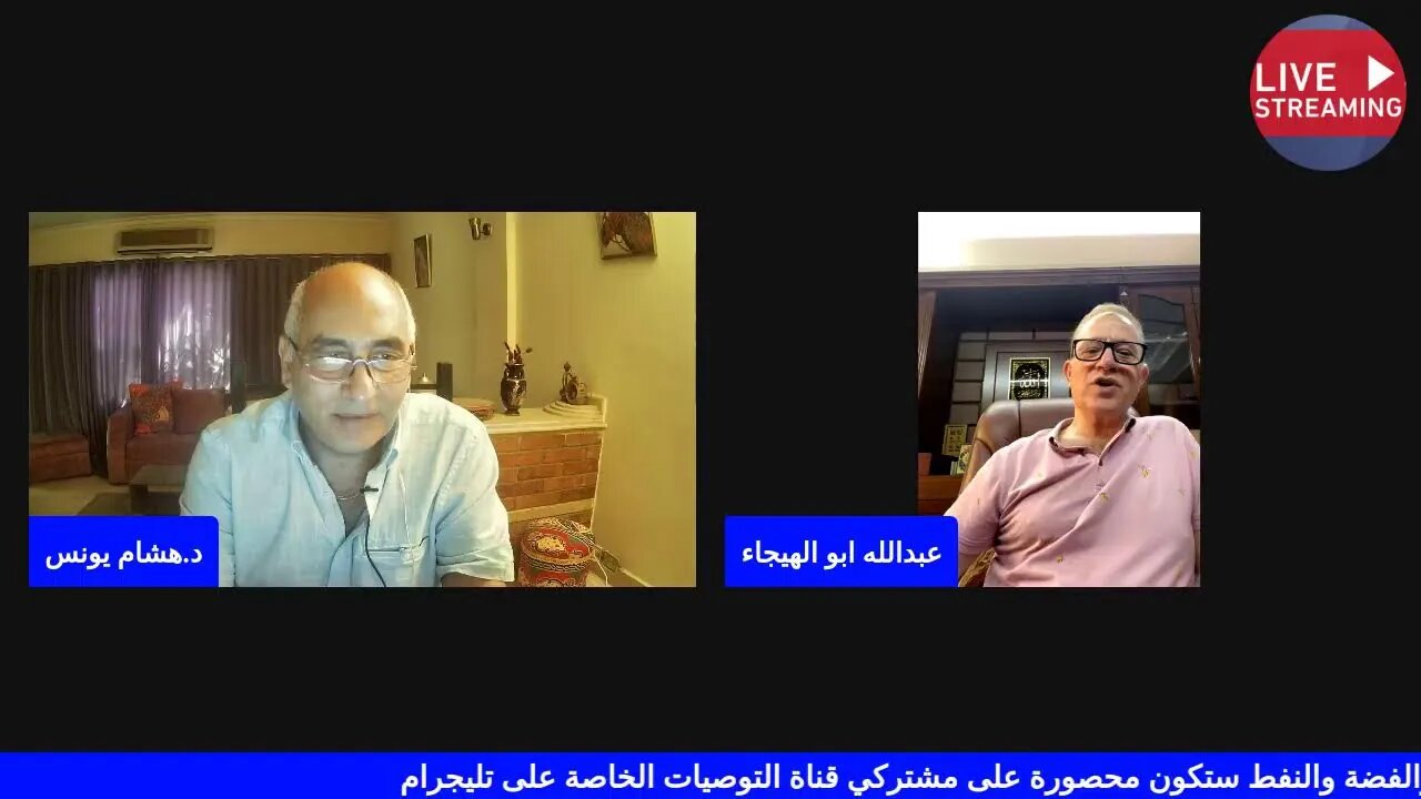 جلسة التداول الصباحية 22 سبتمبر