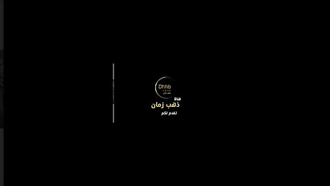 بينا على ياني | إسماعيل يس | (سكتش، مونولوج، اغنية) من قناة ذهب زمان#shorts