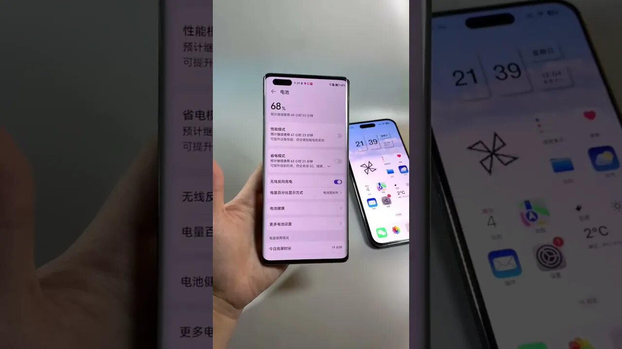 Huawei Reverse Wireless Charging with iphone 14 pro max #shorts