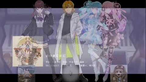 Karin, Yuma & Aoi & Akane - At God's Mercy - Synthesizer V Collab Cover