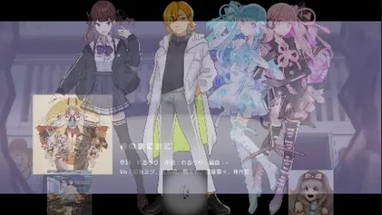 Karin, Yuma & Aoi & Akane - At God's Mercy - Synthesizer V Collab Cover