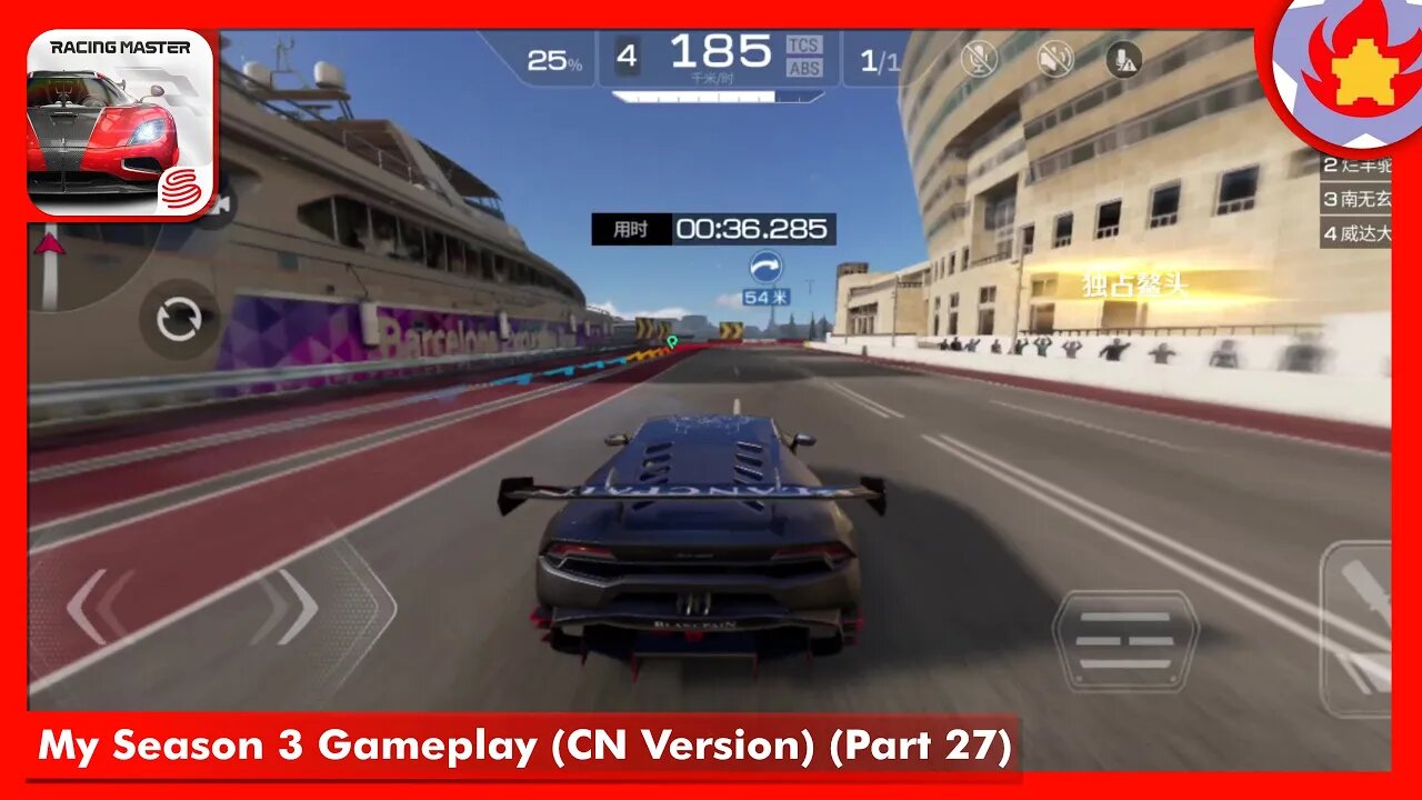 My Season 3 Gameplay (CN Version) (Part 27) | Racing Master