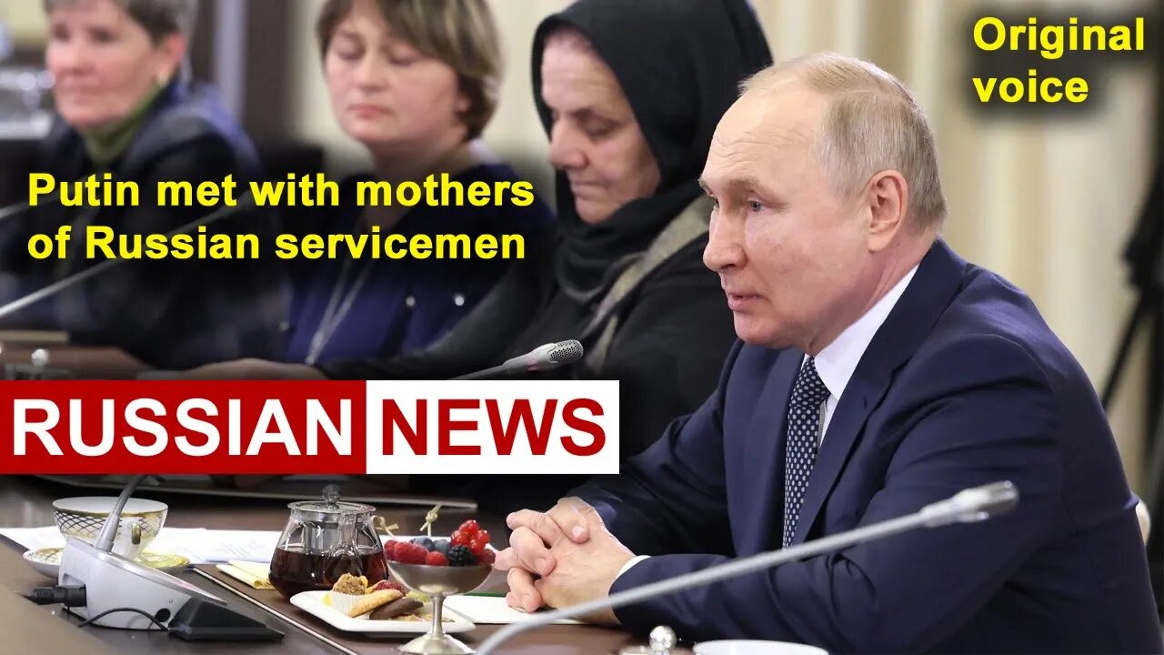 Putin met with mothers of Russian servicemen | Moscow. Ukraine. RU