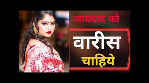 shaadi ke liye var: chahie shaadi ke liye ladki chahie#shortvideo #sad