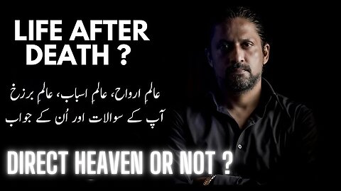 What Happens After Death | Do We Have to Wait Until Judgment Day to Know Our Fate ? Zak Podcast