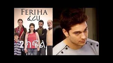 ፈሪሀ ክፍል 2 Feriha Part 2 Kana Tv