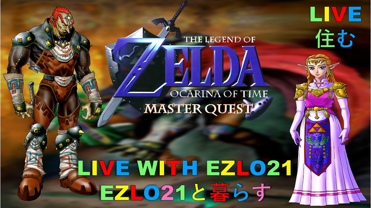 Legend of Zelda: Ocarina of Time Master Quest | Live With EZLO21