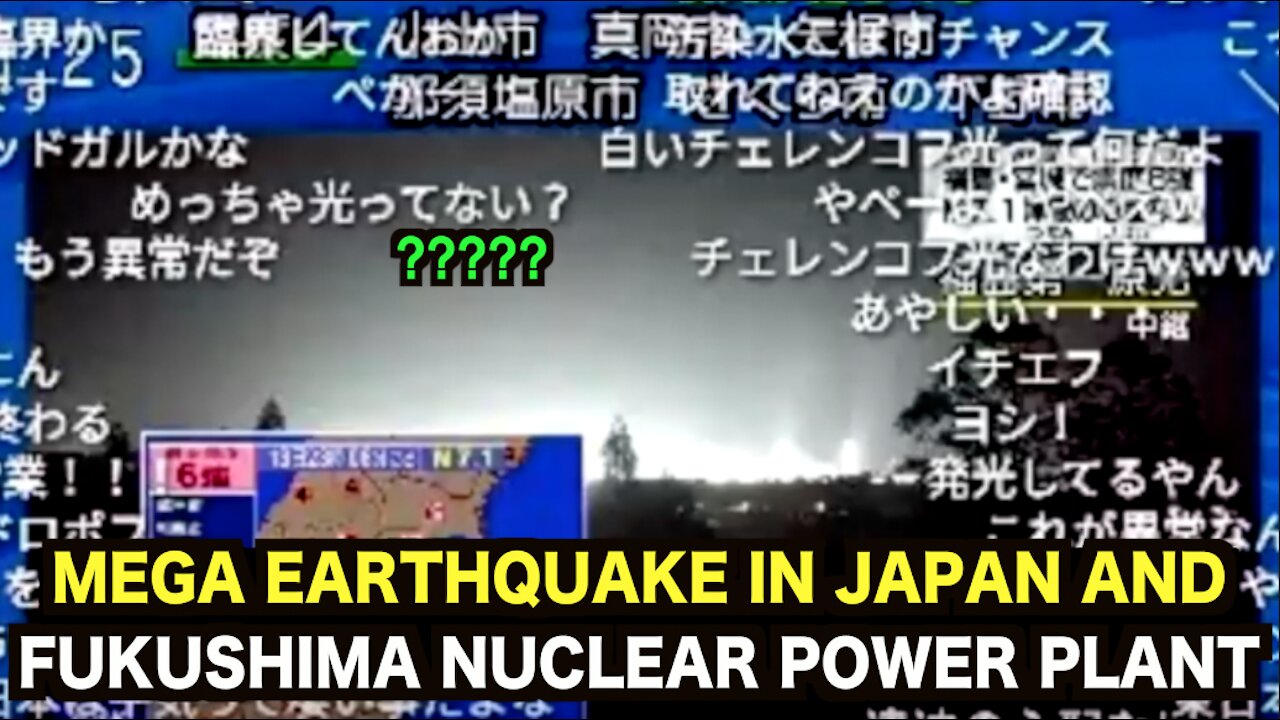 Mega Earthquake in Japan and LIGHT from Fukushima Nuclear power plant.. !