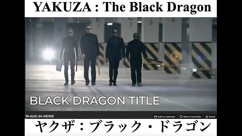 YAKUZA : The Black Dragon ／ ヤクザ：ブラック・ドラゴン