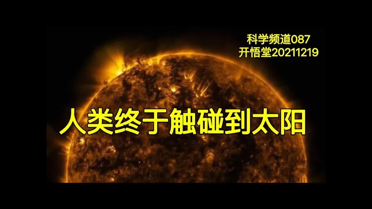 2021年12月19日