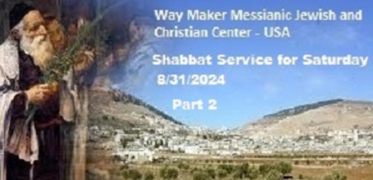 Parashat Re’eh - Shabbat Service for 8.31.24 - Part 2