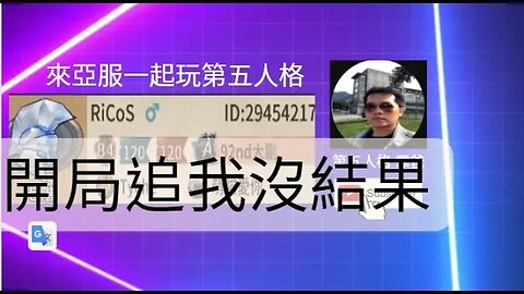 第五人格：大副 VS 蜘蛛-開局追我沒結果 | Identity V | アイデンティティV