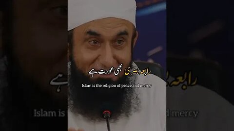 Mard k liy sb sy bra fitna orat hy l Molana Tariq Jamel l #youtubeshorts #shorts #ehsanuuutv