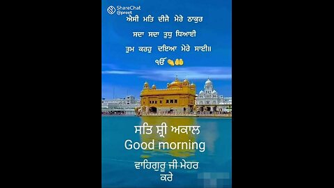 gurbani kirtan