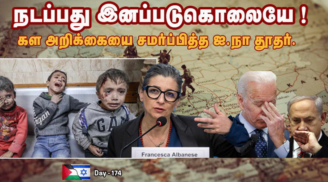 UN Security Council தீர்மானத்தில் நடப்பது என்ன? - War On Palestine