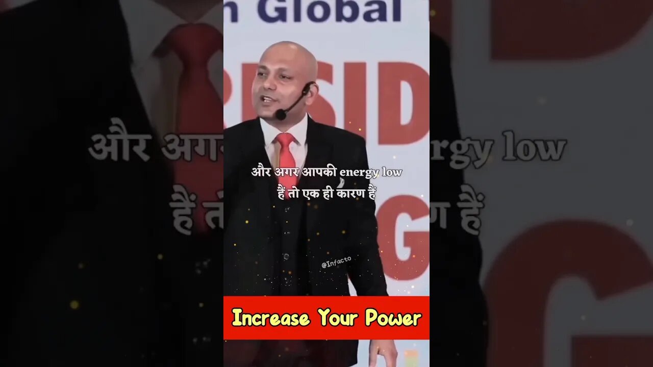 increase your power#youtubeshorts #harshvardhanjain #shorts #infactoMotivation