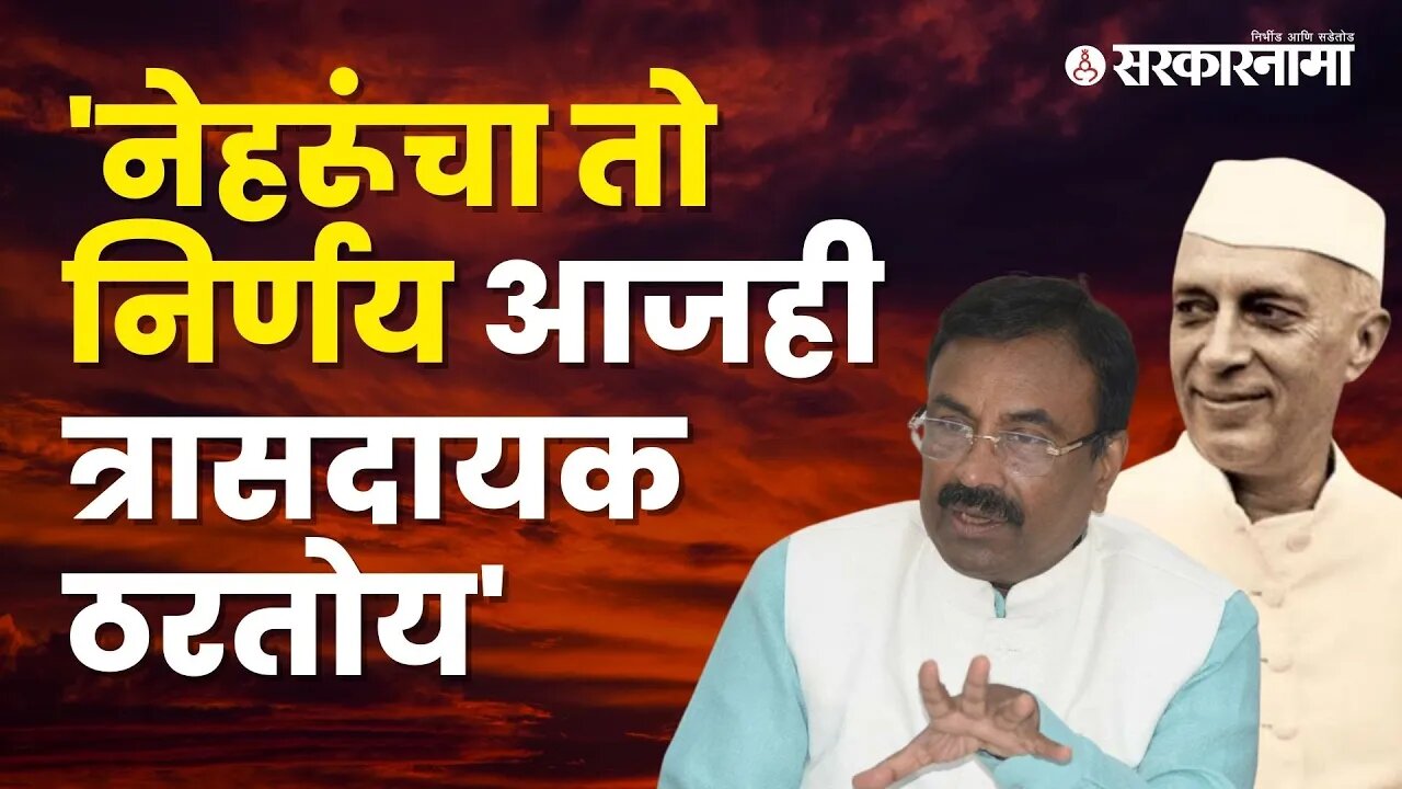 Maharashtra Karnataka Border|कर्नाटक सीमाप्रश्नावर Sudhir Mungantiwar काय म्हणाले?, पाहा |Sarkarnama