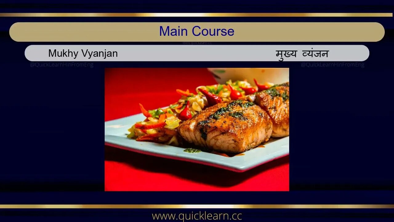 Learn Hindi through English - Cooking #hindi #hindifromenglish #languagelearning