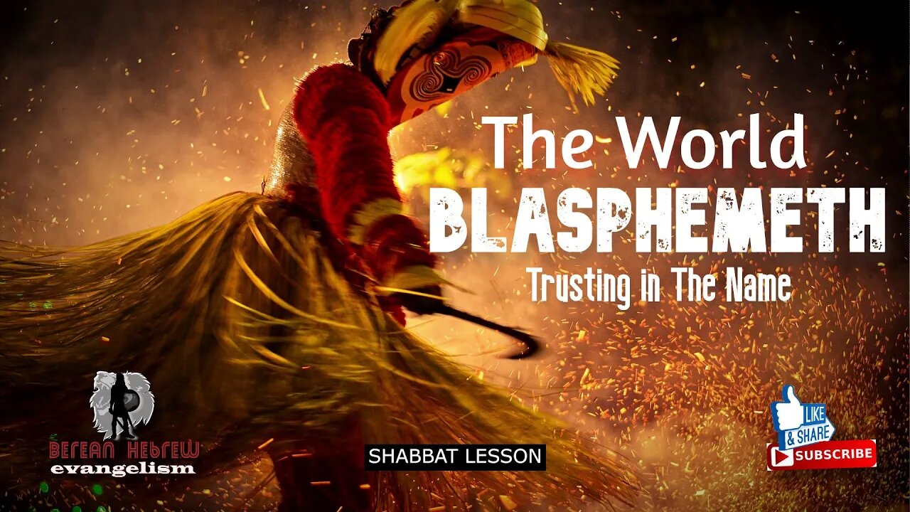THE WORLD BLASPHEMETH | TRUST IN THE NAME | HEBREW FAITH