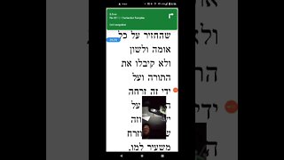 Kedushas Levi Parshas vezos habrachah Deuteronomy 33