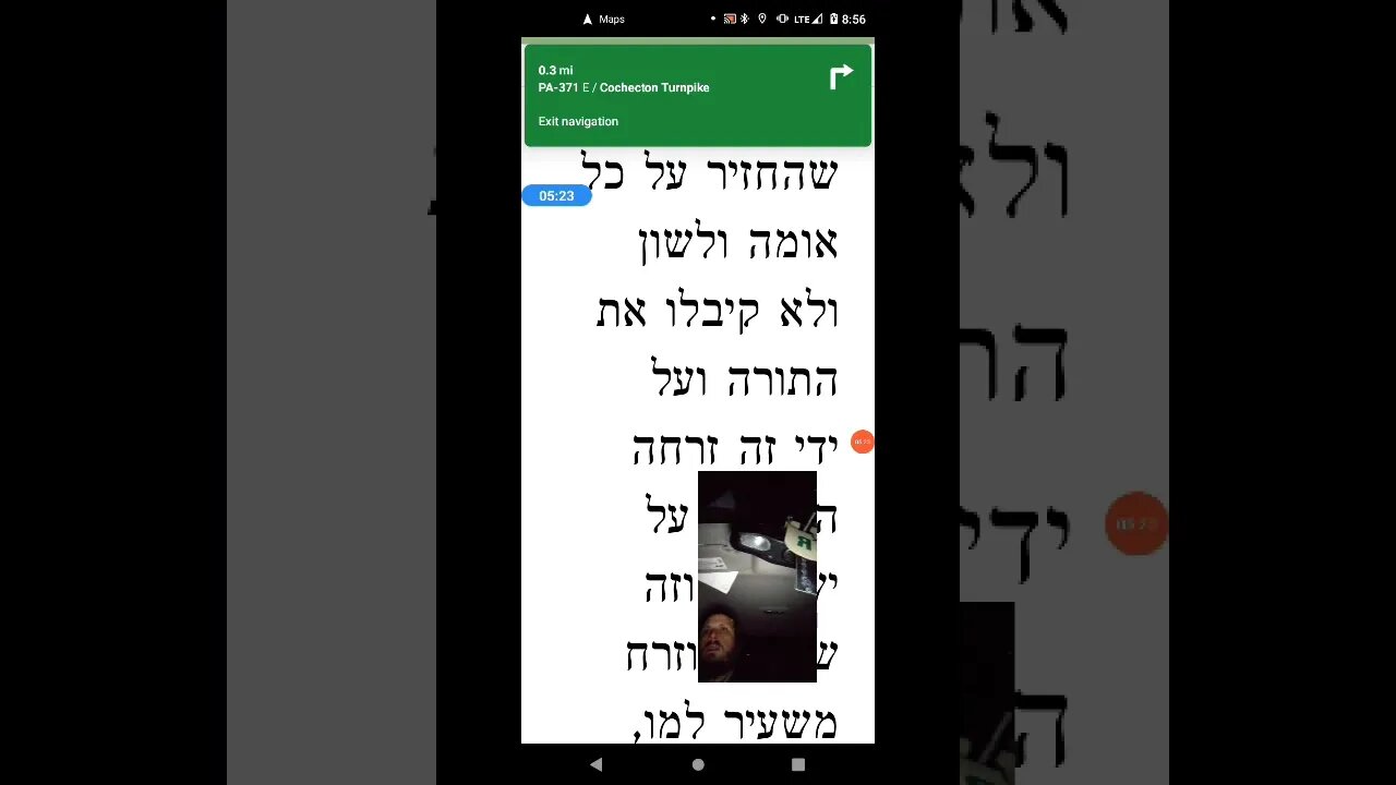 Kedushas Levi Parshas vezos habrachah Deuteronomy 33