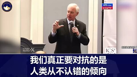 参议员罗恩·约翰逊揭露“新冠卡特尔”正在进行的掩盖行为。“现在发生的事情之一就像我认为的疫苗伤害一样明显，他们只是将其解释为长期新冠，很明显这是一种人造病毒。几个月内就很